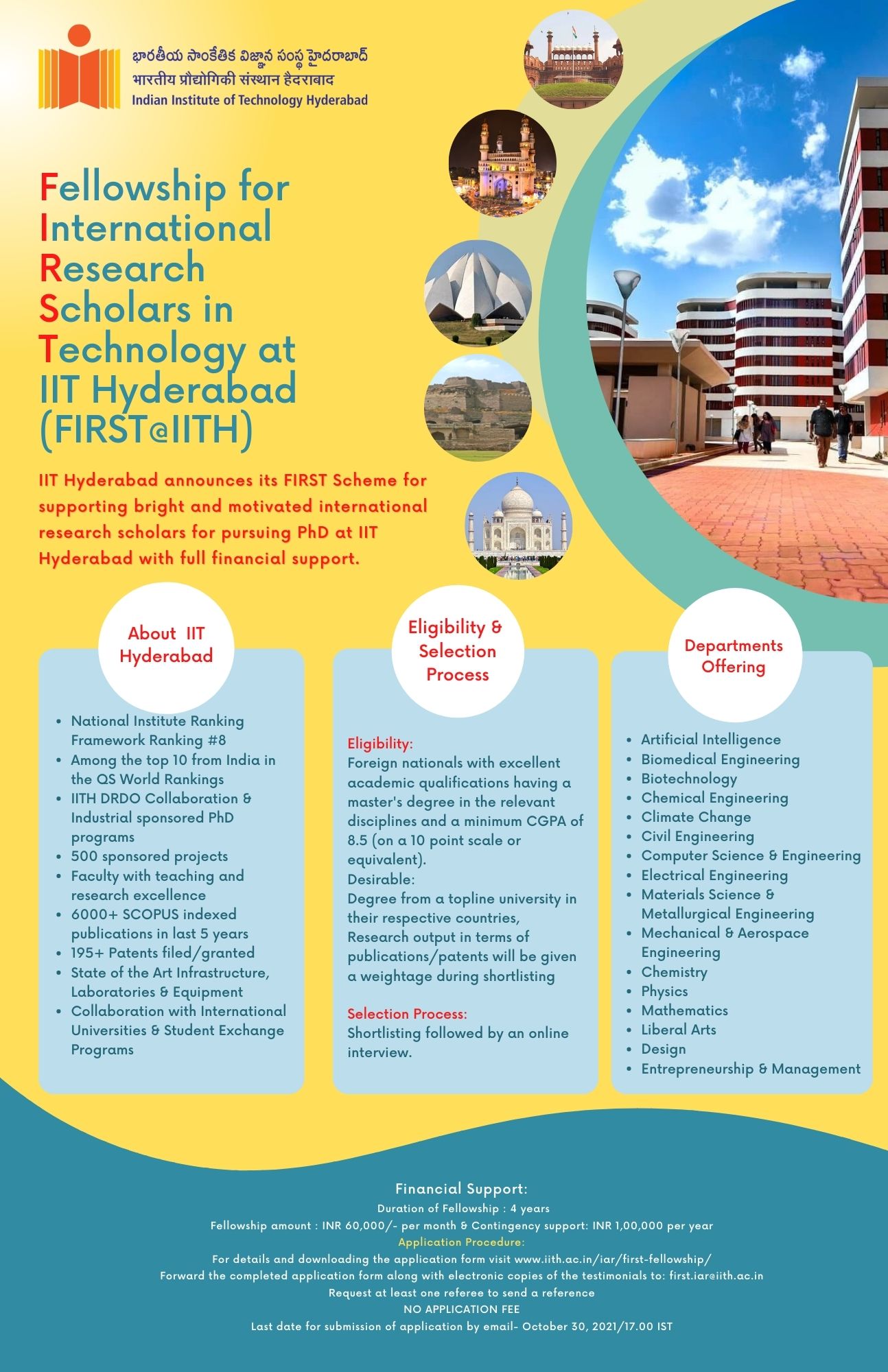 research fellowship for phd students in india